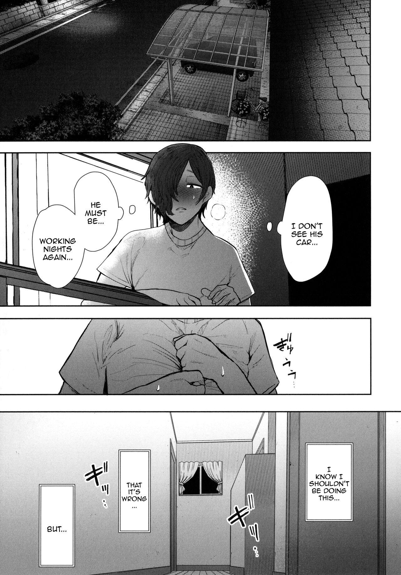 Mukashi no Uwaki Aite no ko ga Jitsu wa Watashi no Musuko no Doukyuusei de... 209