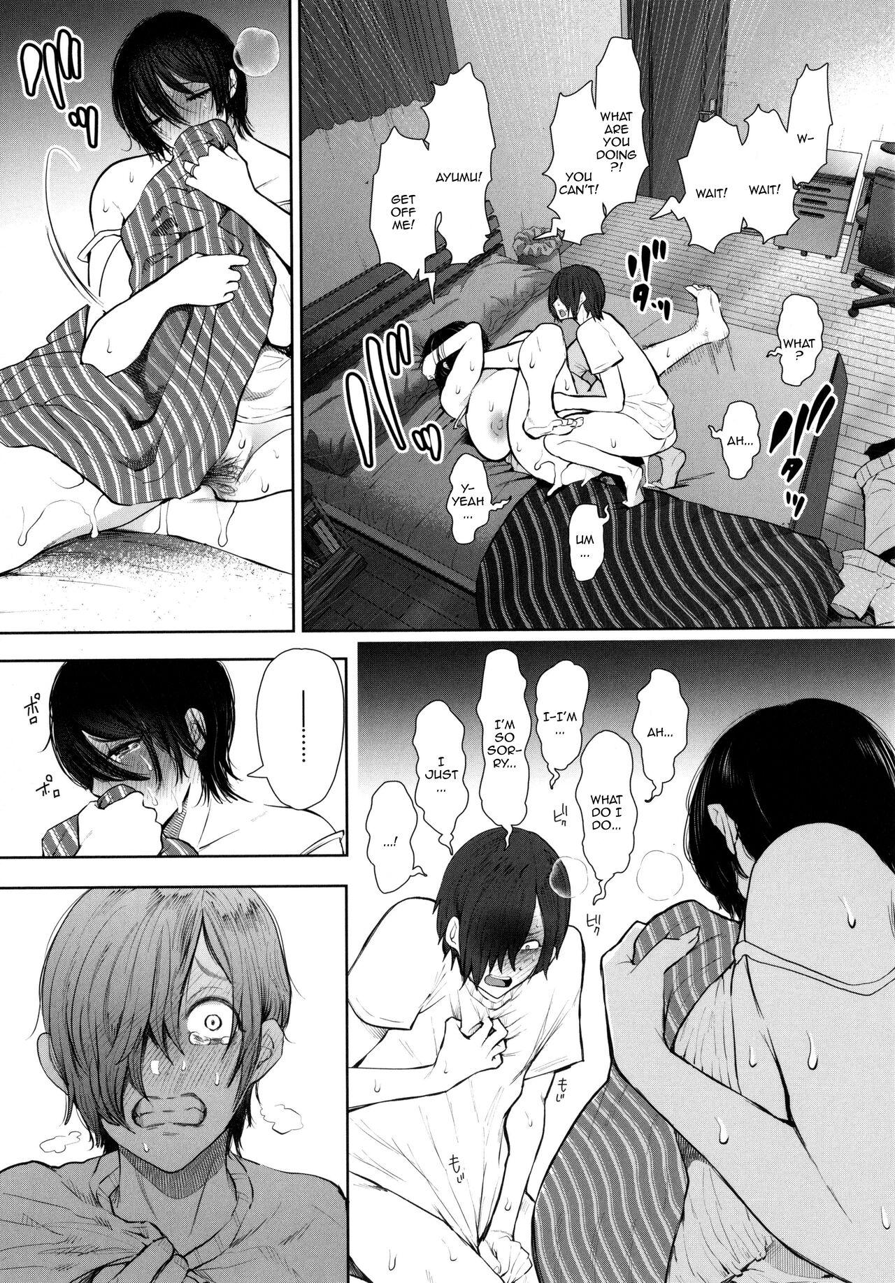 Mukashi no Uwaki Aite no ko ga Jitsu wa Watashi no Musuko no Doukyuusei de... 220