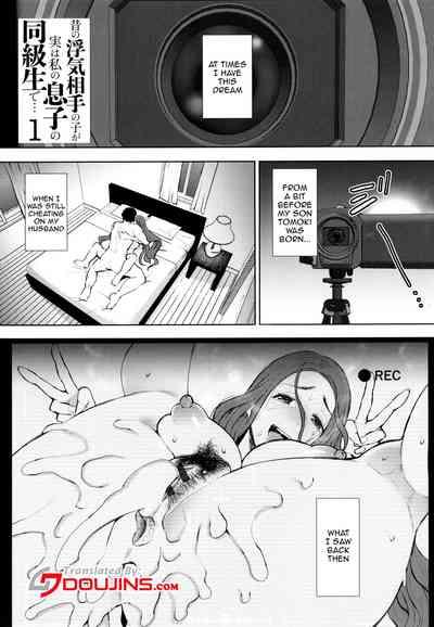 Mukashi no Uwaki Aite no ko ga Jitsu wa Watashi no Musuko no Doukyuusei de... 5
