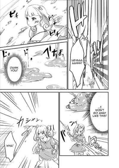 Replacing the Magical Girl 4