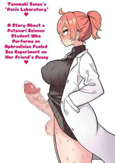 Sanae Tanemaki's "Penis Laboratory" 1