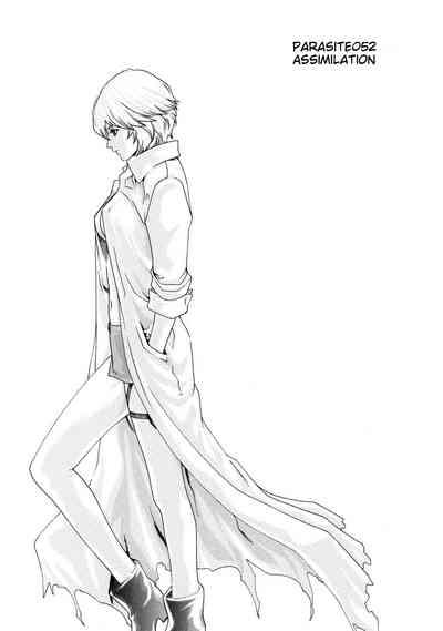 Kisei Juui Suzune - THE Parasite Doctor SUZUNE 7 4