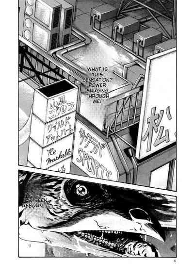 Kisei Juui Suzune - THE Parasite Doctor SUZUNE 7 5