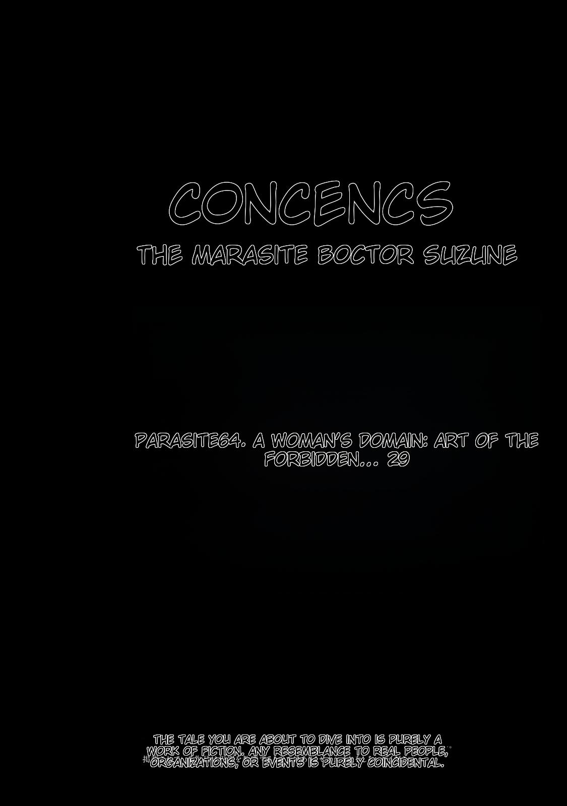 Kisei Juui Suzune - THE Parasite Doctor SUZUNE 9 - Page 5