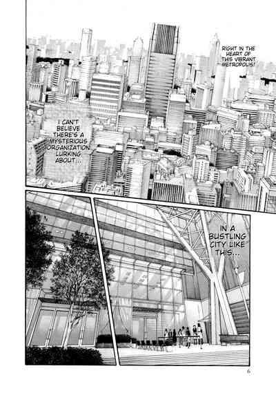 Kisei Juui Suzune - THE Parasite Doctor SUZUNE 9 7