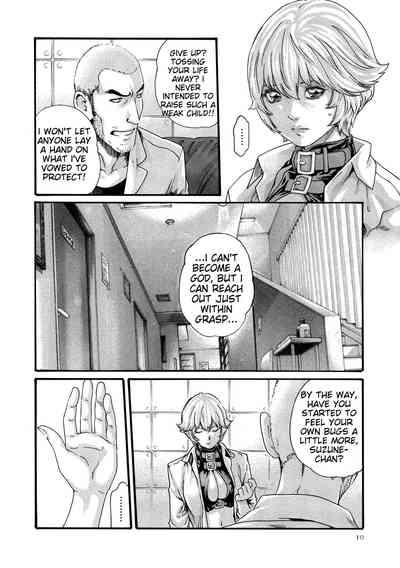 Kisei Juui Suzune - THE Parasite Doctor SUZUNE 11 10
