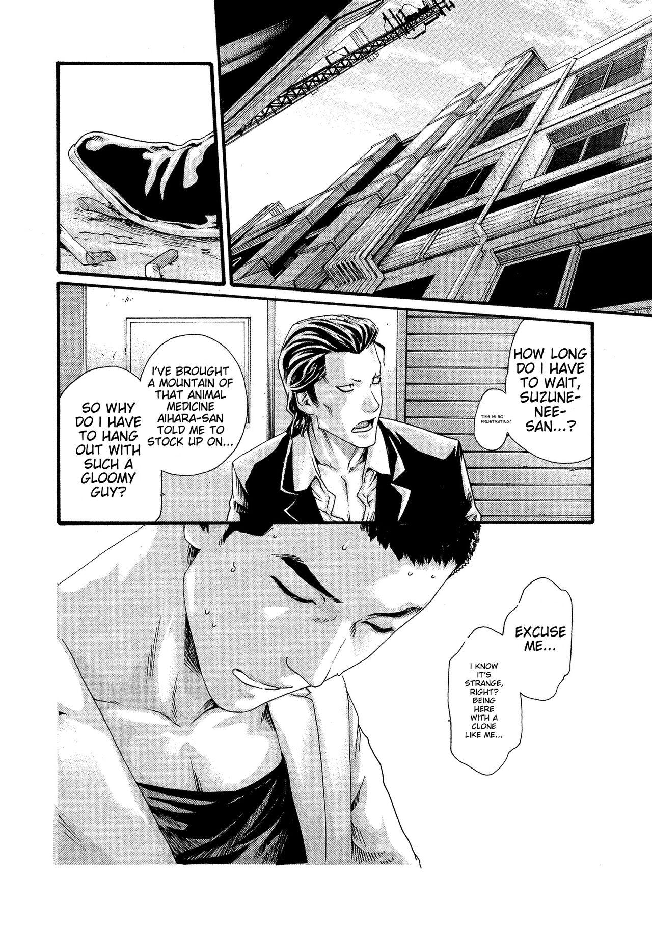 Kisei Juui Suzune - THE Parasite Doctor SUZUNE 11 - Page 12
