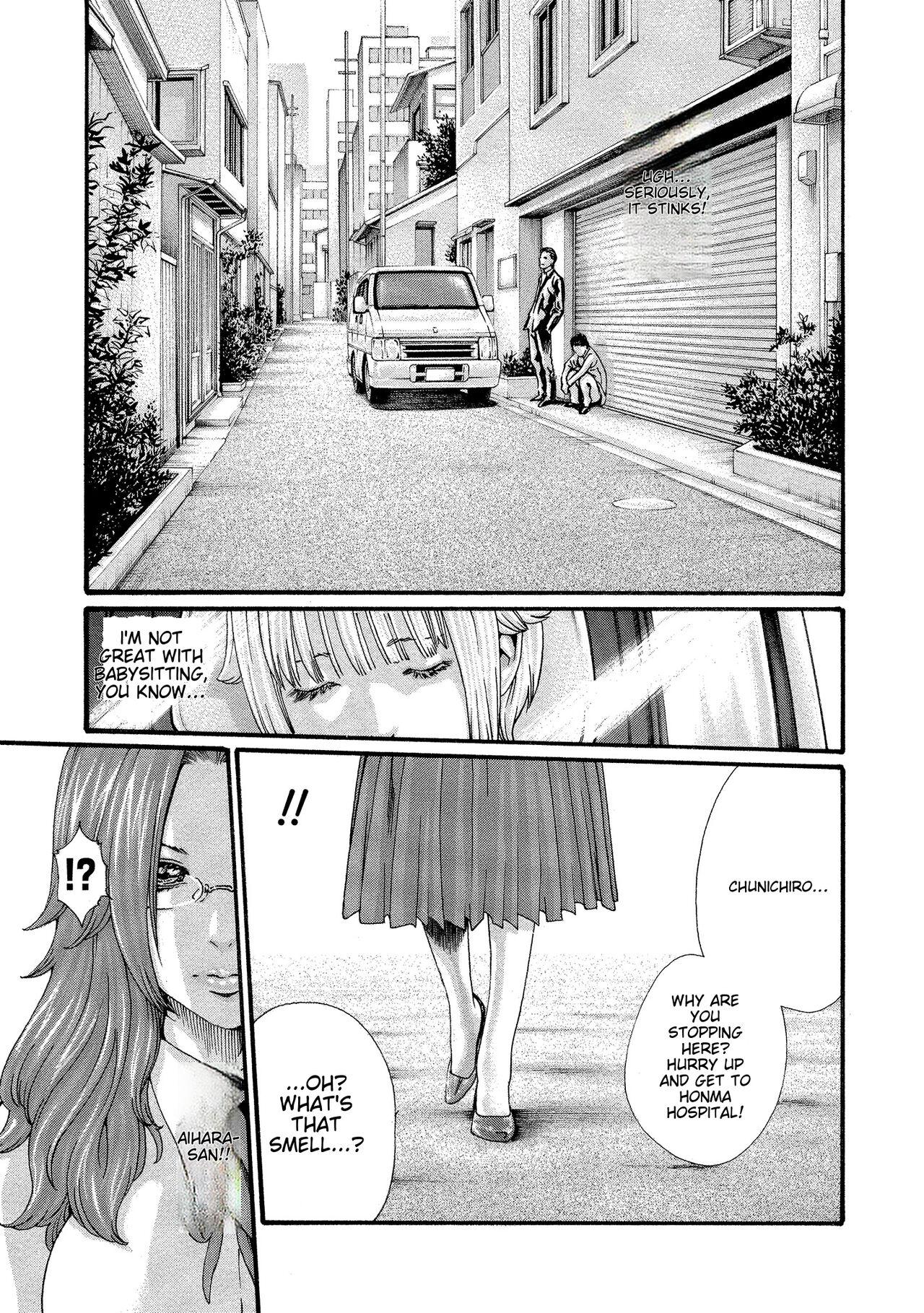 Kisei Juui Suzune - THE Parasite Doctor SUZUNE 11 - Page 13