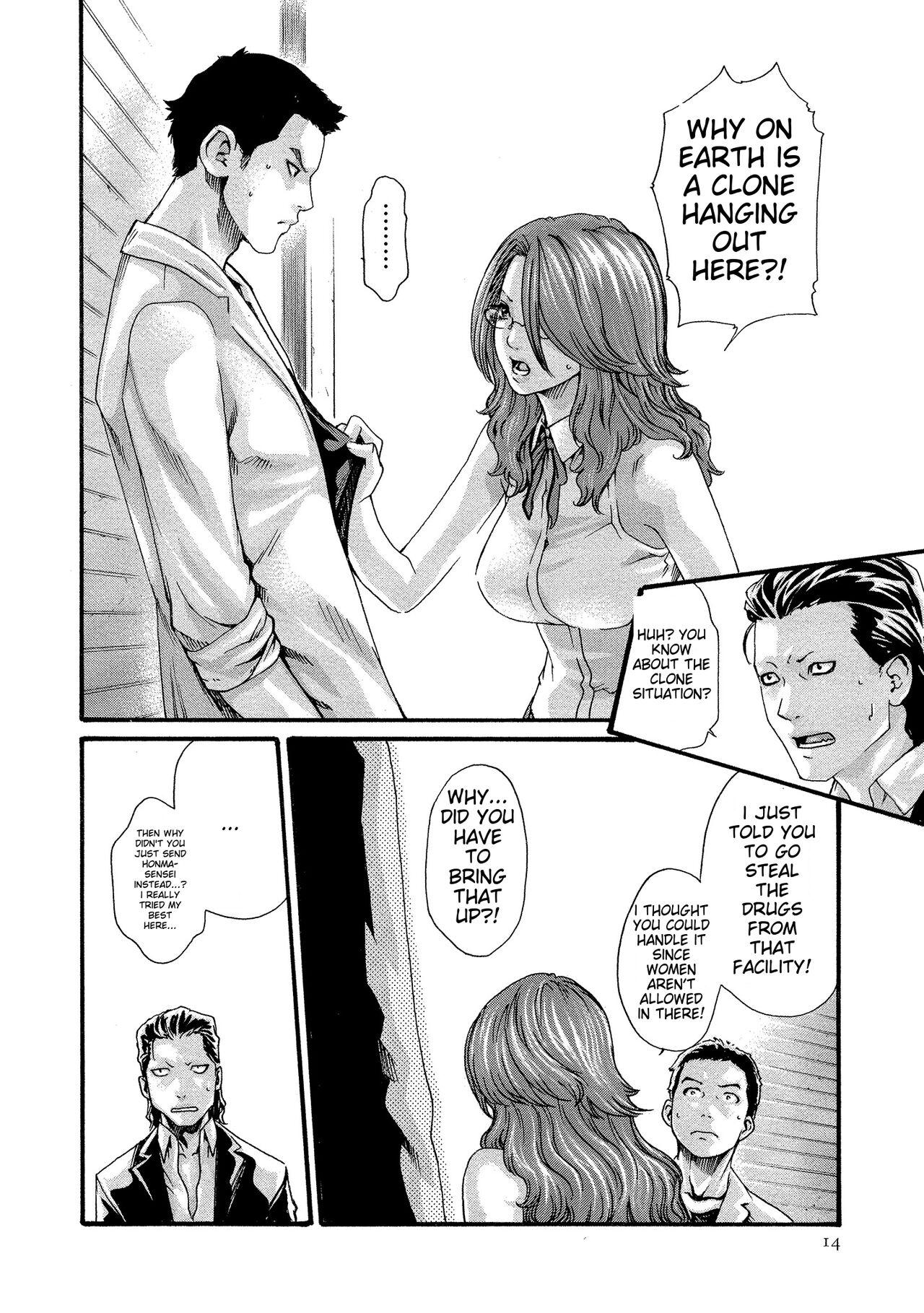 Kisei Juui Suzune - THE Parasite Doctor SUZUNE 11 - Page 14