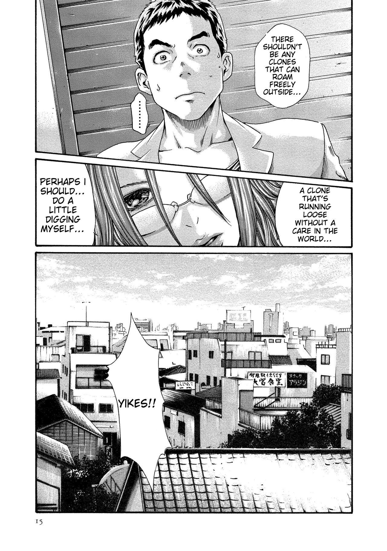 Kisei Juui Suzune - THE Parasite Doctor SUZUNE 11 - Page 15