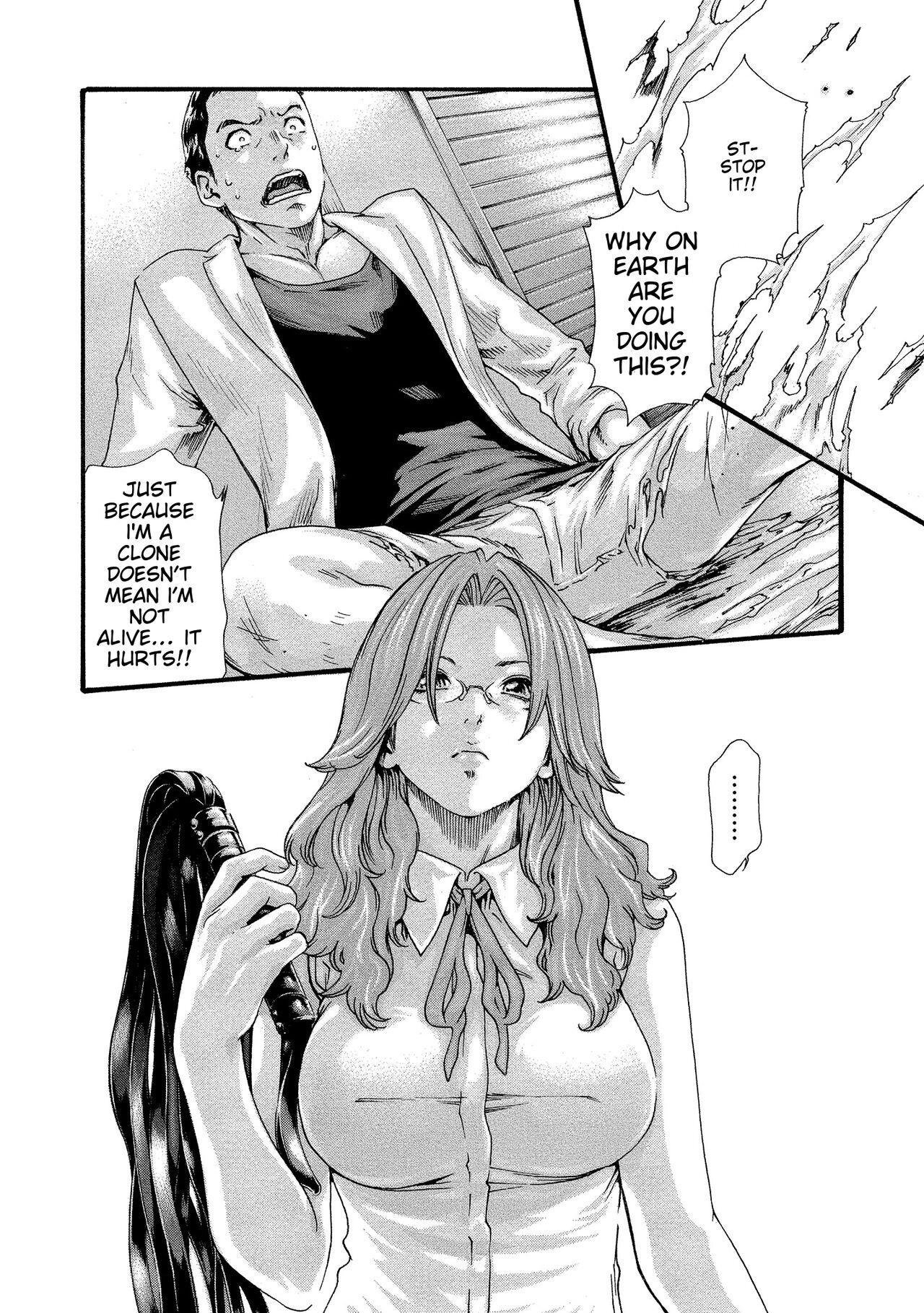 Kisei Juui Suzune - THE Parasite Doctor SUZUNE 11 - Page 16