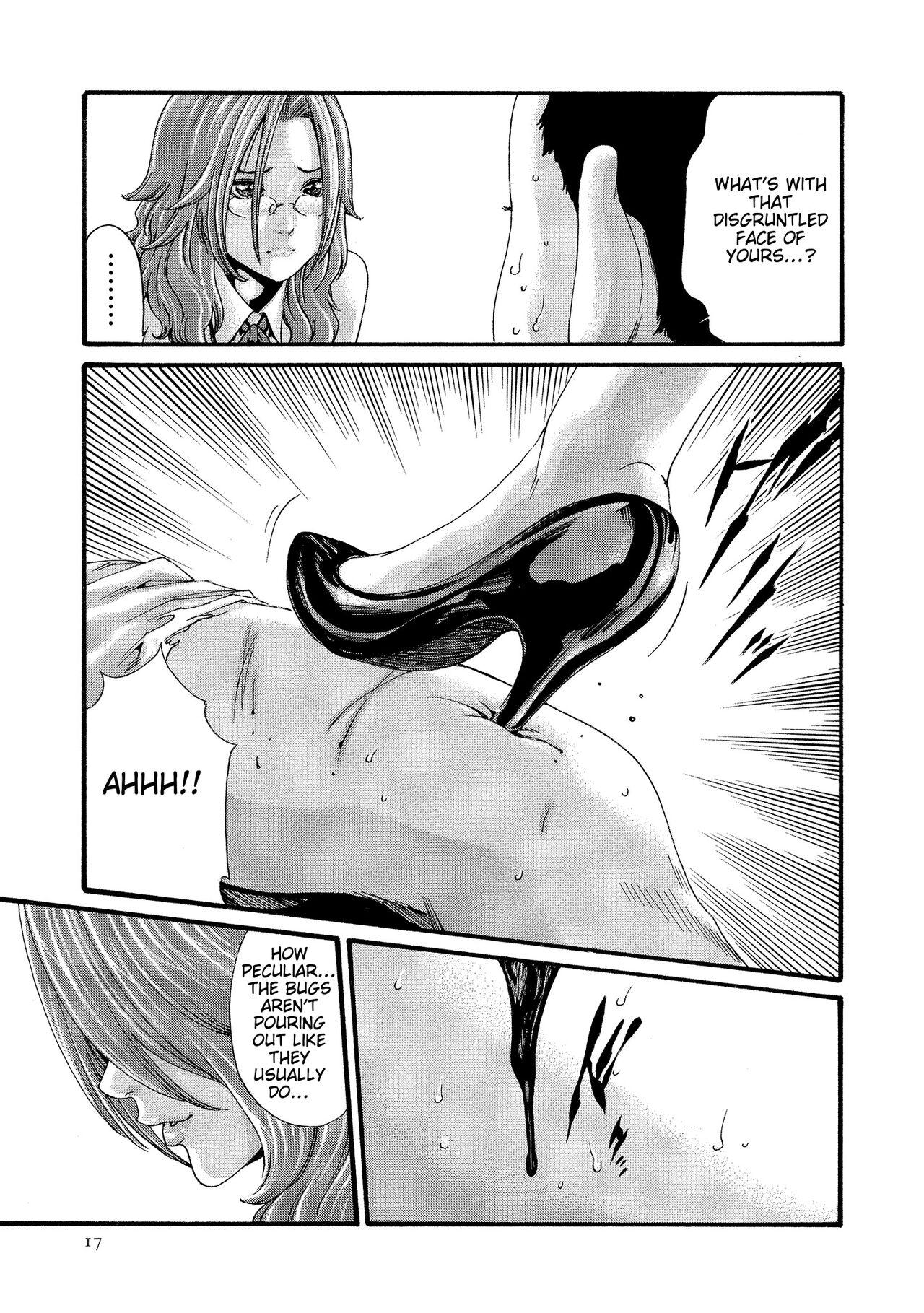 Kisei Juui Suzune - THE Parasite Doctor SUZUNE 11 - Page 17