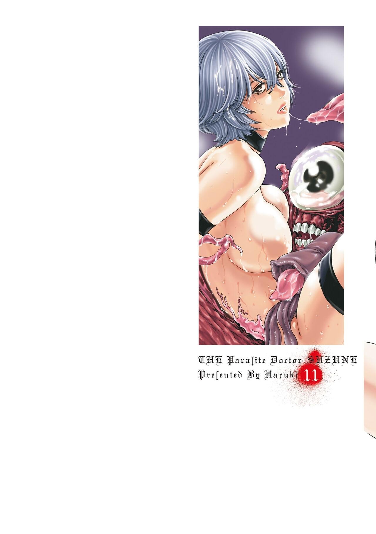Kisei Juui Suzune - THE Parasite Doctor SUZUNE 11 - Page 2