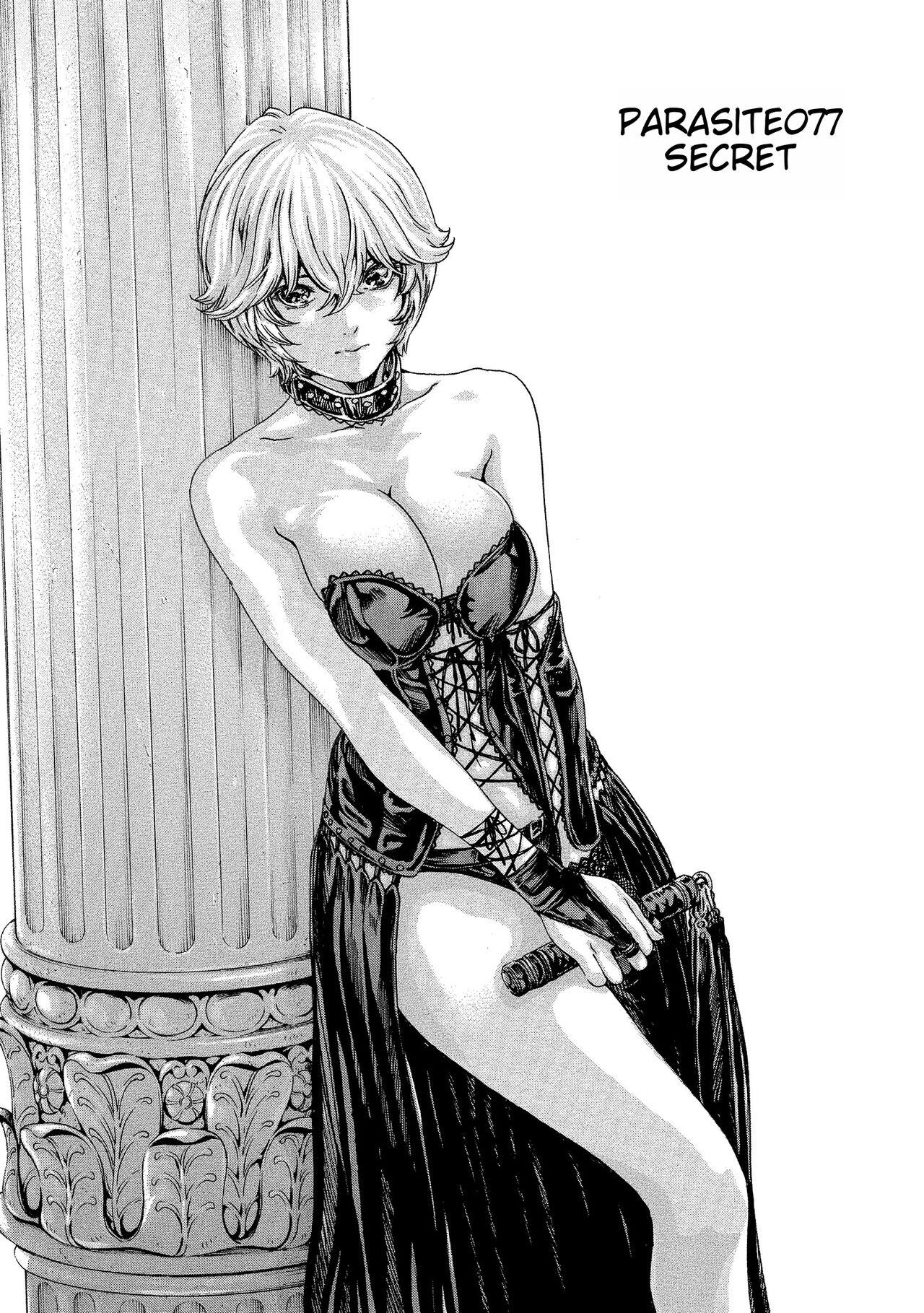 Kisei Juui Suzune - THE Parasite Doctor SUZUNE 11 - Page 5