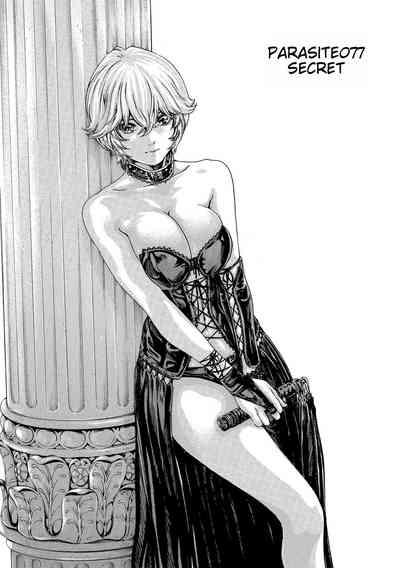 Kisei Juui Suzune - THE Parasite Doctor SUZUNE 11 5