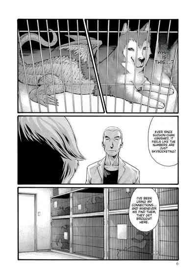 Kisei Juui Suzune - THE Parasite Doctor SUZUNE 11 6