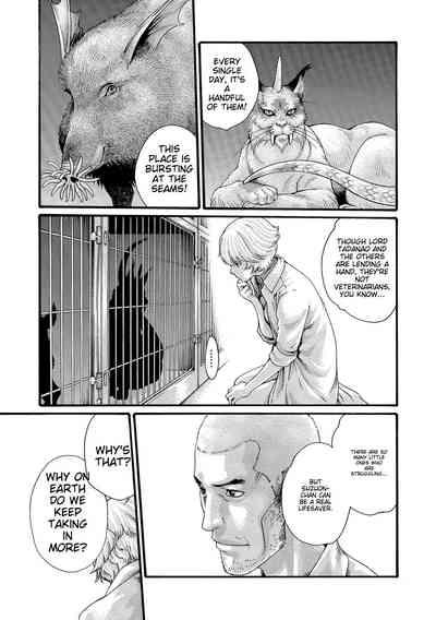 Kisei Juui Suzune - THE Parasite Doctor SUZUNE 11 7