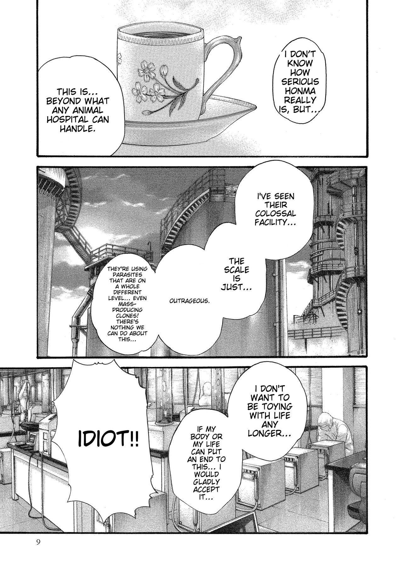 Kisei Juui Suzune - THE Parasite Doctor SUZUNE 11 - Page 9