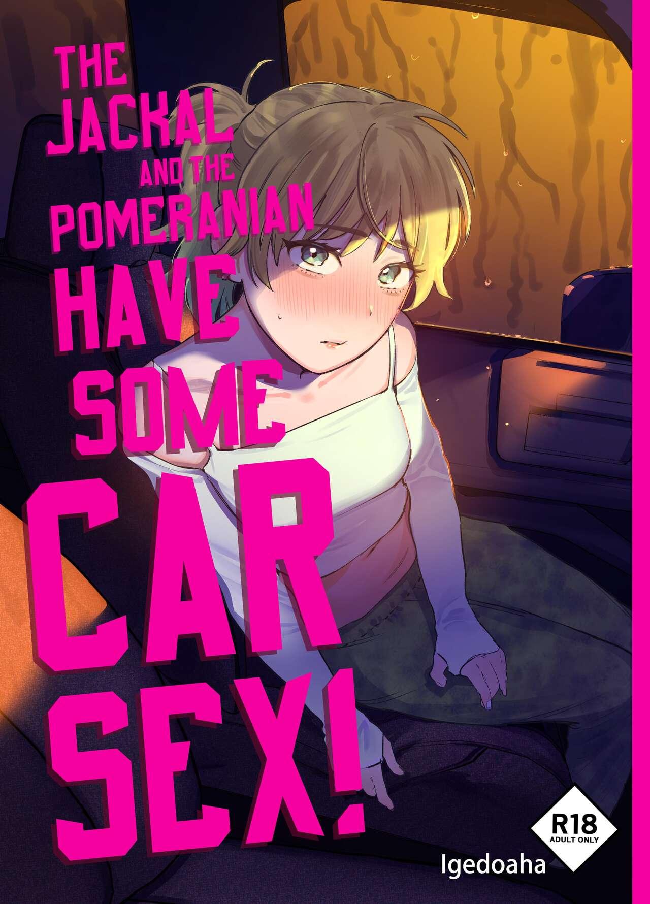 Jackal to Pomeranian no Car Sex Suru Hon | The Jackal And The Pomeranian Have Some Car Sex 1