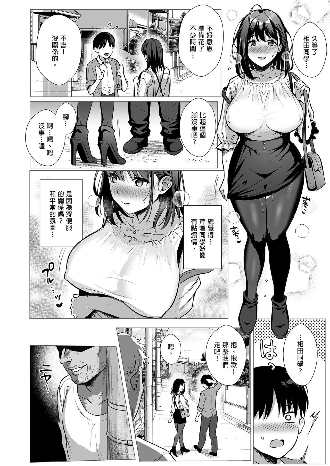 Toshoshitsu no Kanojo 3 13