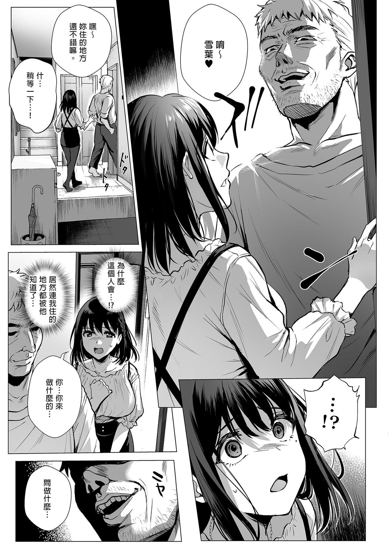 Toshoshitsu no Kanojo 3 4