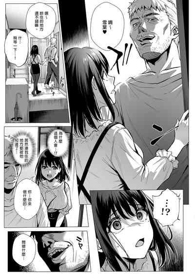 Toshoshitsu no Kanojo 3 5