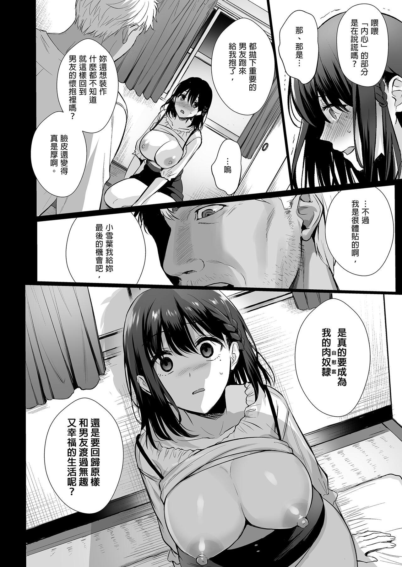 Toshoshitsu no Kanojo 4 13