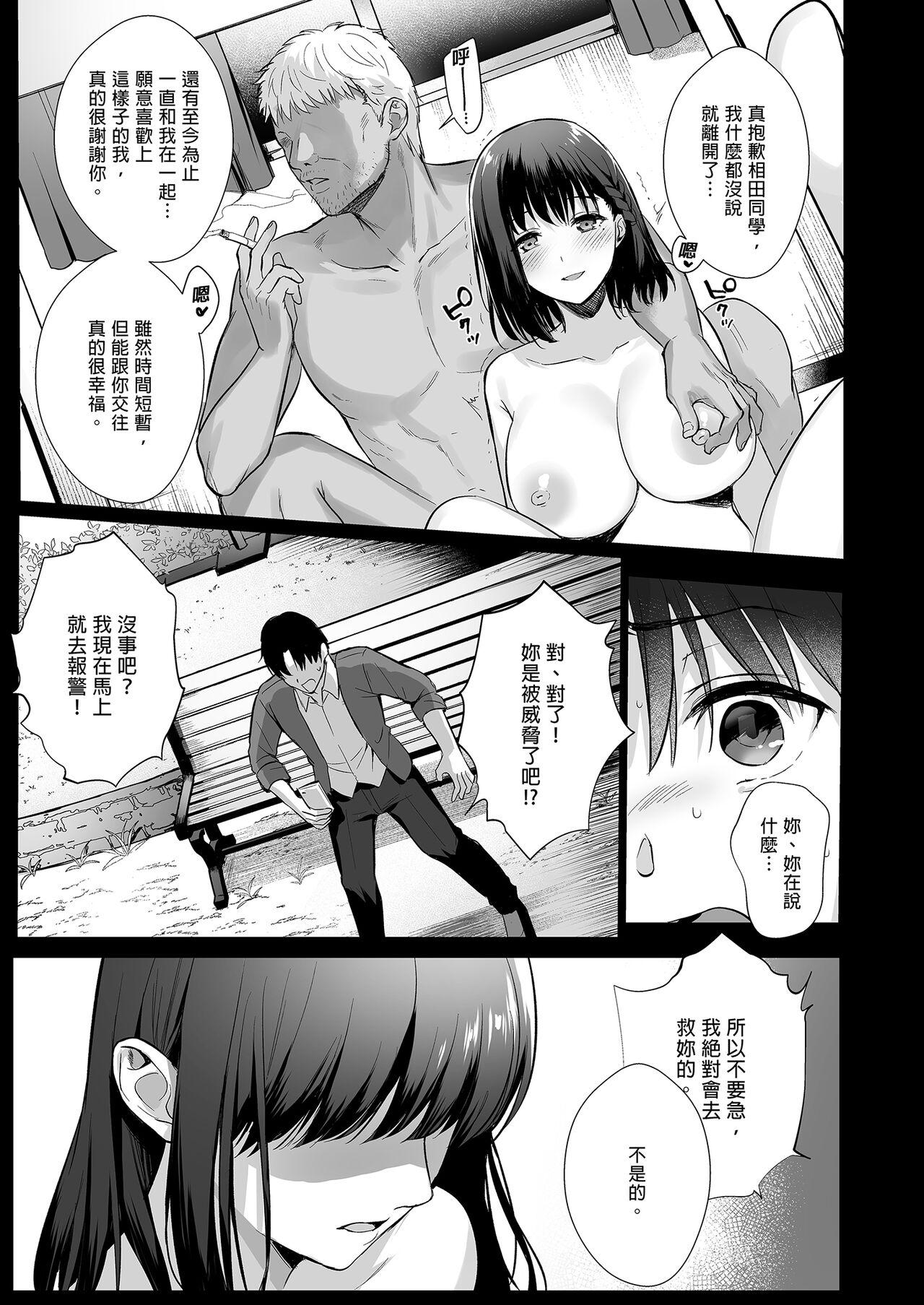 Toshoshitsu no Kanojo 4 16