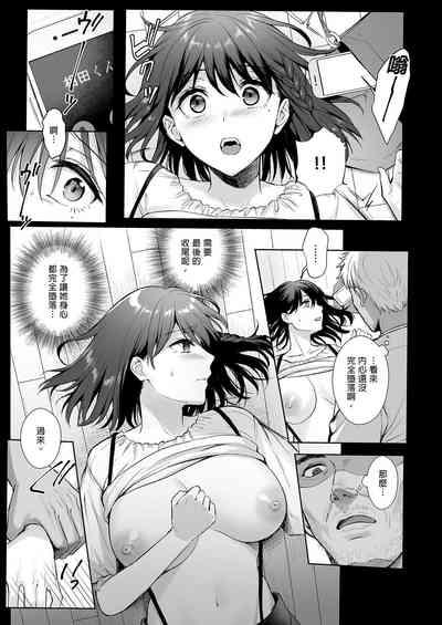 Toshoshitsu no Kanojo 4 9