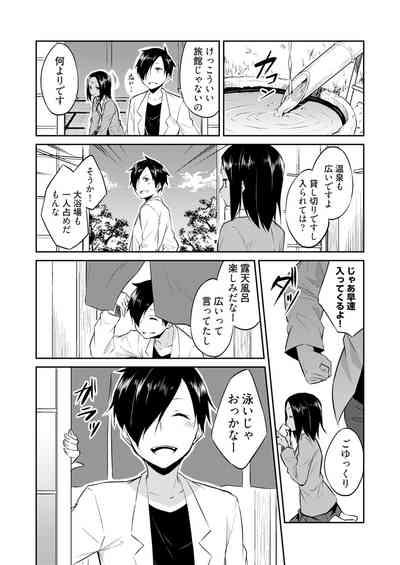 Ooikeishou 1i no otoko2 6