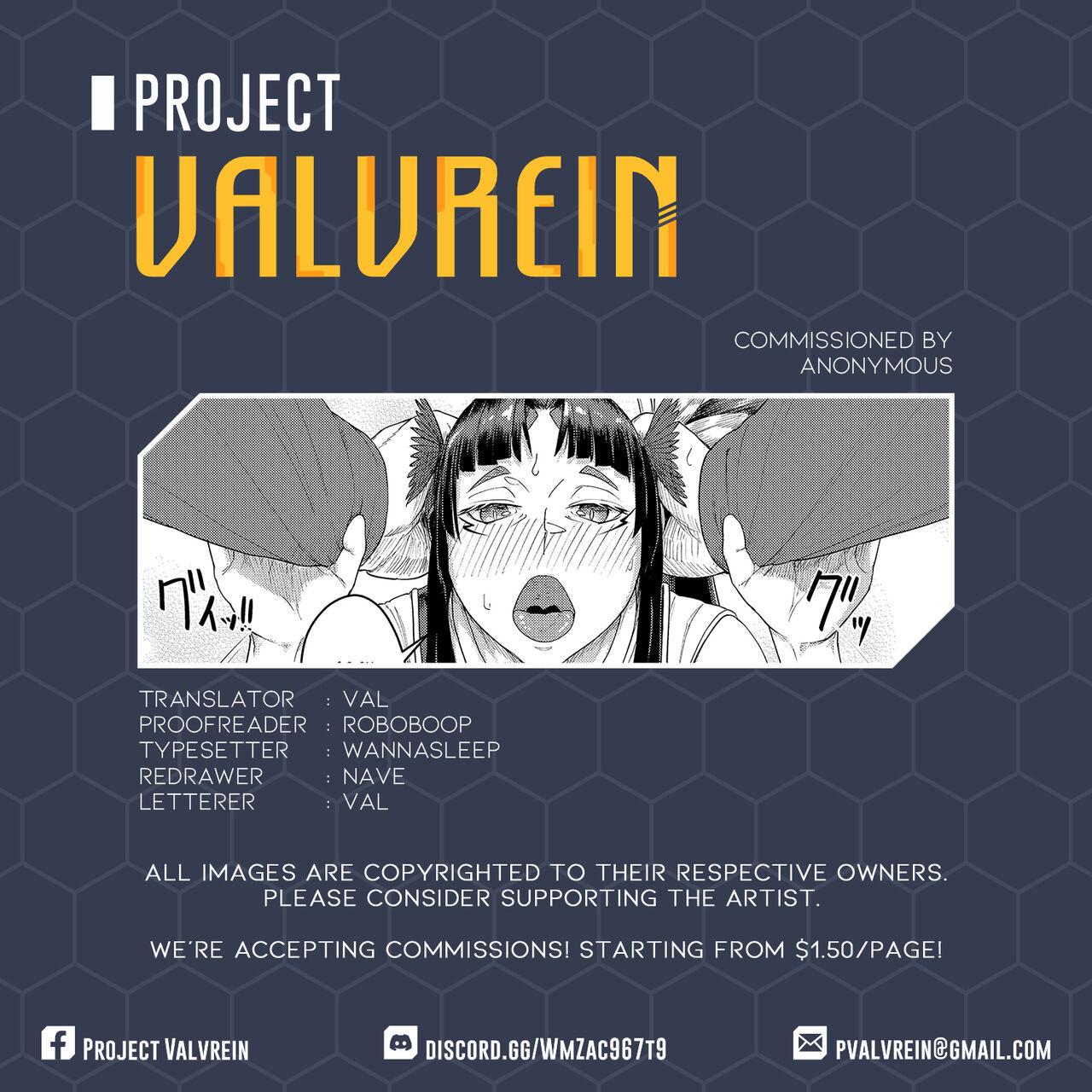 [Bokushou(Smithee)] MHD-02 + MHD-02 ExtenD  [Project Valvrein] 38