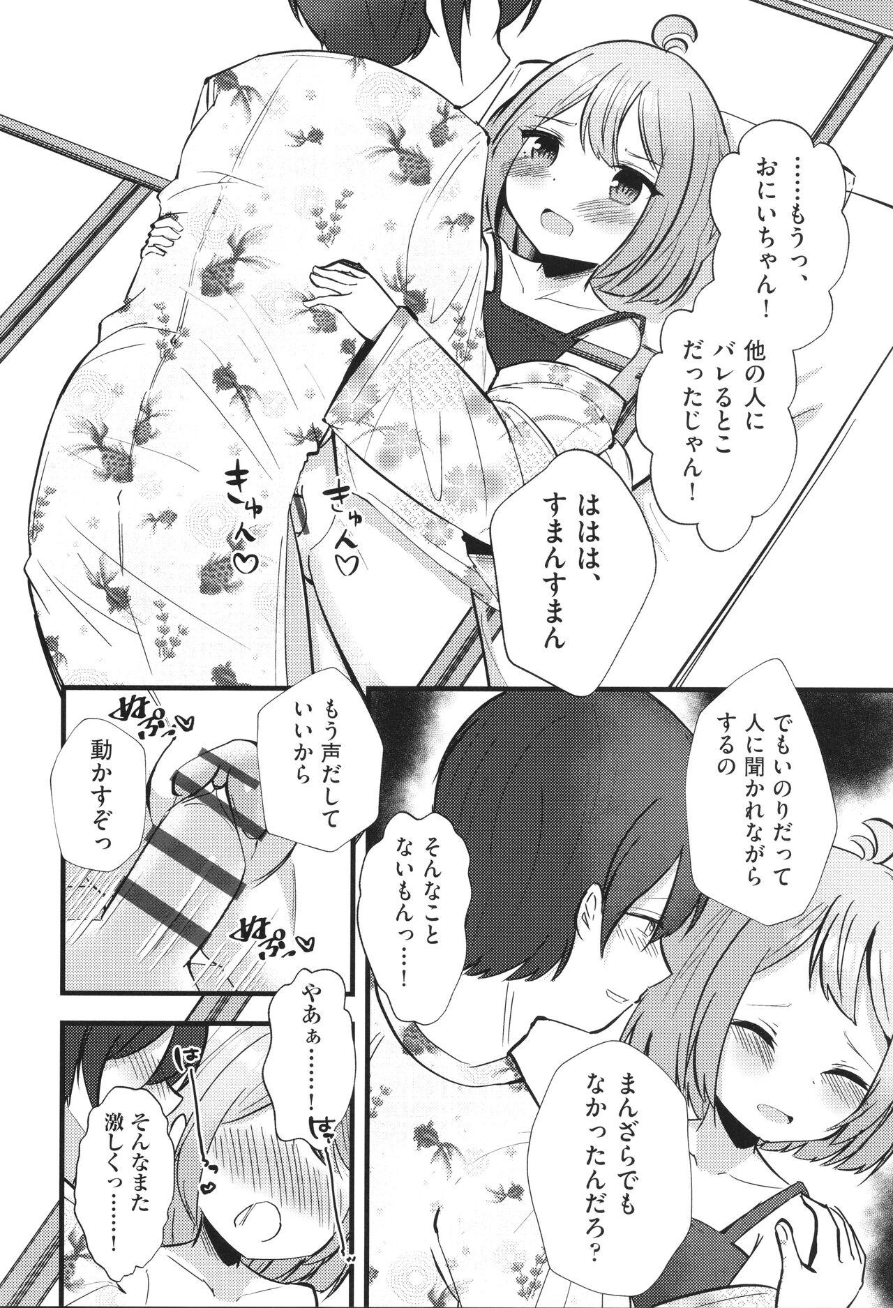Shoujo Kumikyoku 31 - Page 175