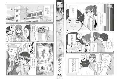 Another World 3