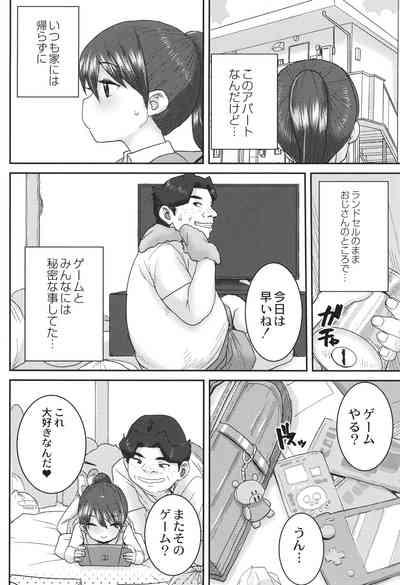 Another World 5