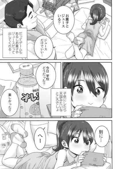 Another World 6