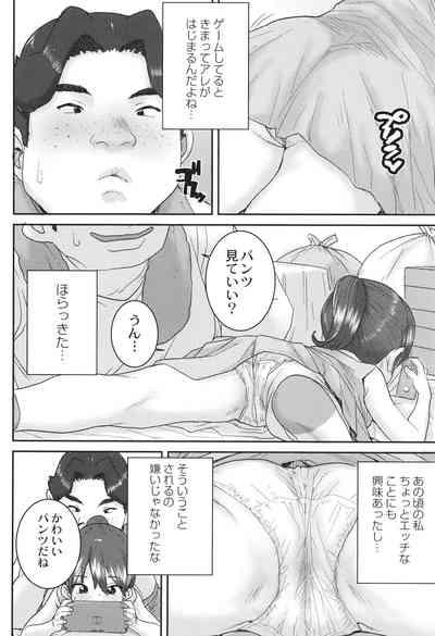 Another World 7