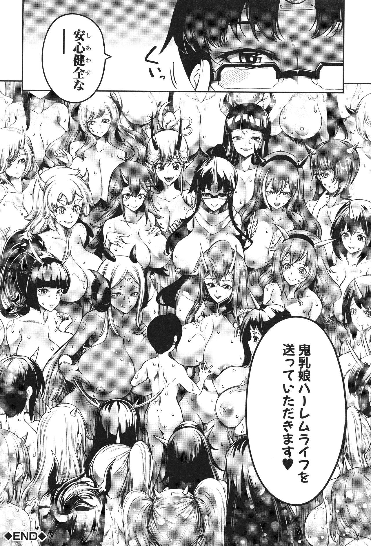 Onichichi Harem 154