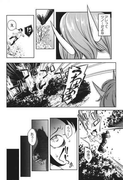 Onichichi Harem 5