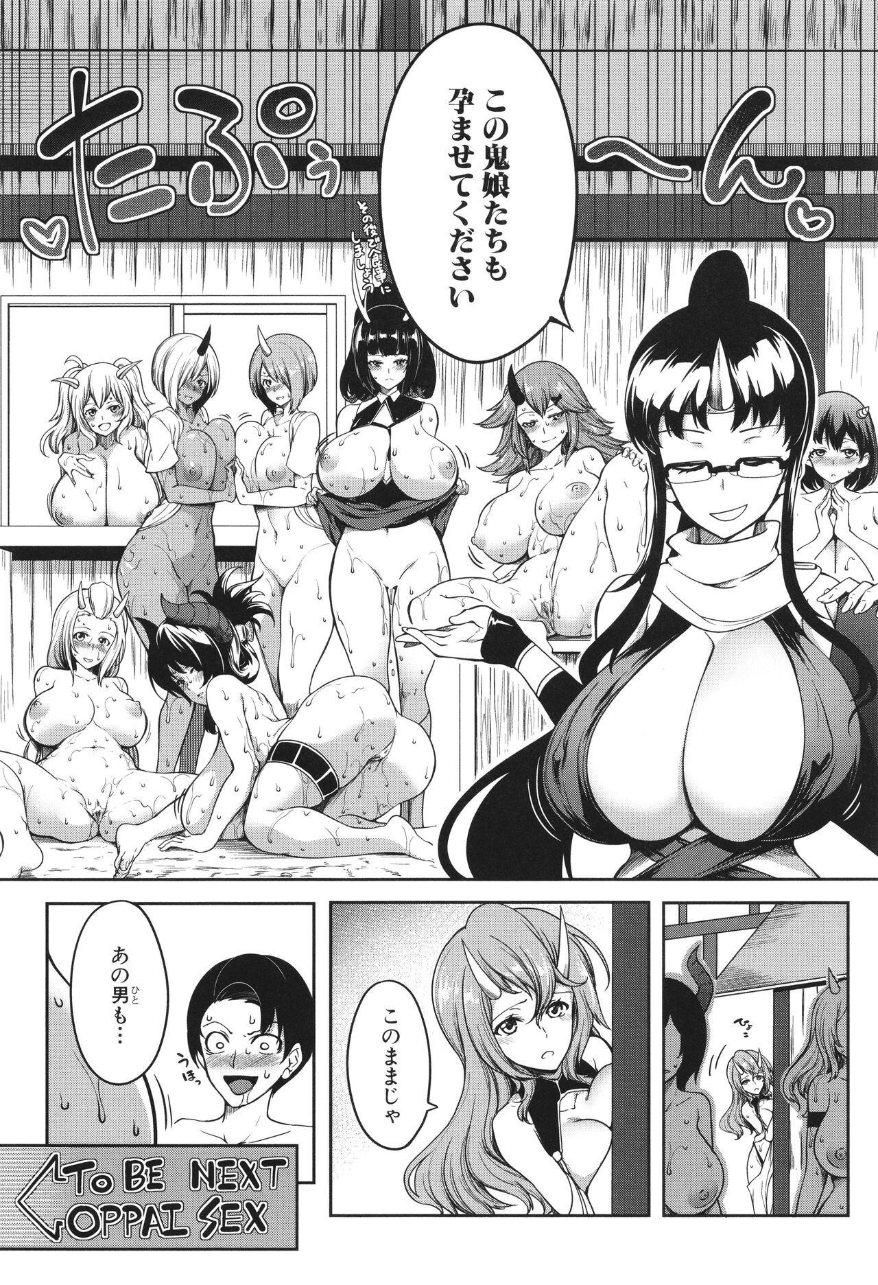 Onichichi Harem 84