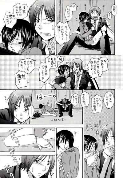 Itte miyou, Yatte miyou 10