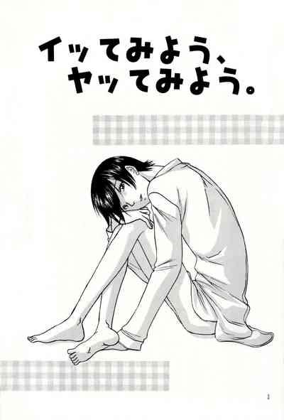 Itte miyou, Yatte miyou 2