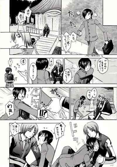 Itte miyou, Yatte miyou 3