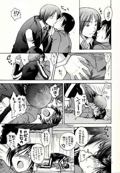 Itte miyou, Yatte miyou 4