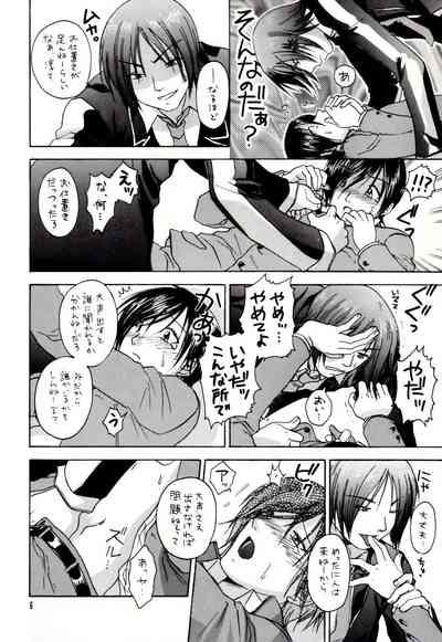 Itte miyou, Yatte miyou 5