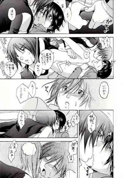 Itte miyou, Yatte miyou 8