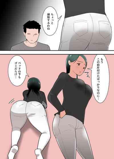 Hahaoya to Sex Shita Kibun wa Dou? 7