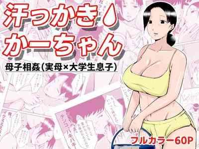 asekkaki ka ̄-chan 1