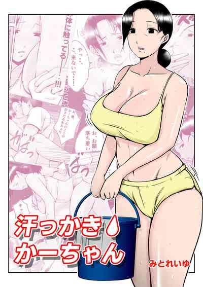 asekkaki ka ̄-chan 2