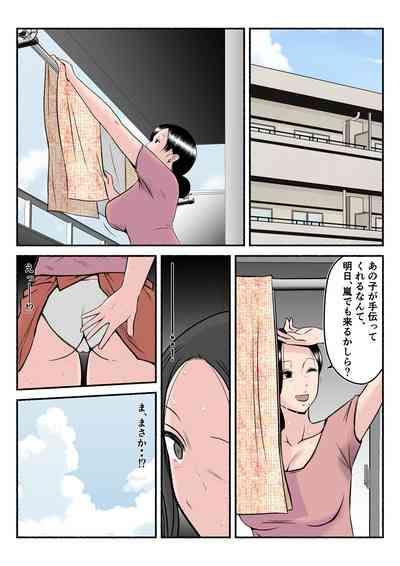 asekkaki ka ̄-chan 9