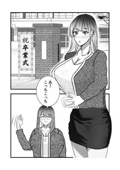 sotsugyō iwai wa mamadesu 3